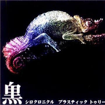 サンデー