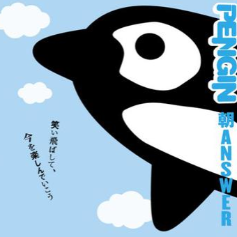 春春春(acoustic version)   - unplug