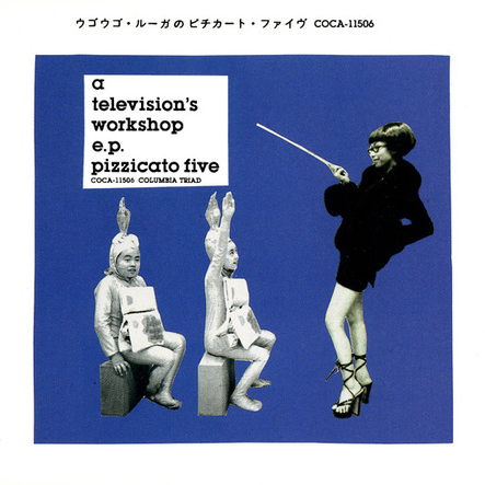 東京は夜の七時