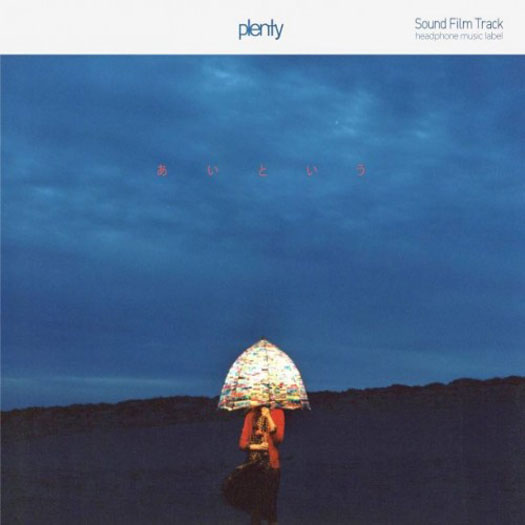 スローモーションピクチャー