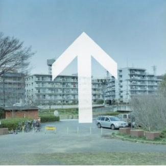 终わりない何処かへ