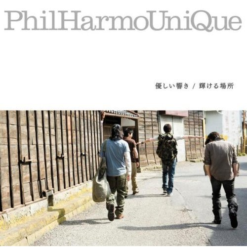 あなたを忘れない