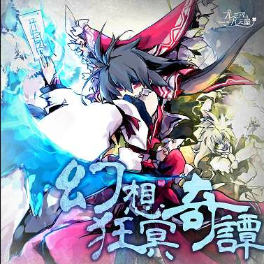 3L/散リ逝ク桜 死蝶ノ如シ