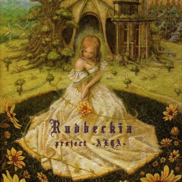 ルドベキア-Instrumental-