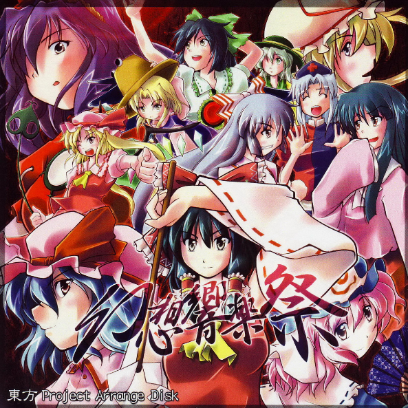 砕月 -冬、或る日或る时或る场所で･･･-