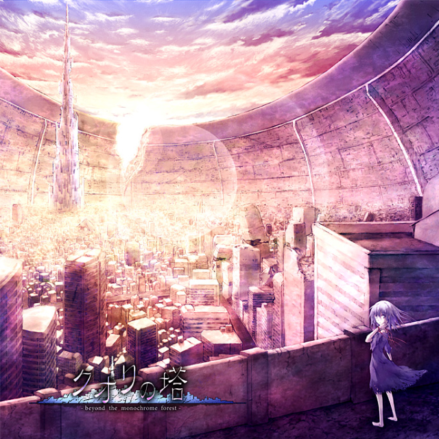 クオリ ふたつのあしおと きみのとなり