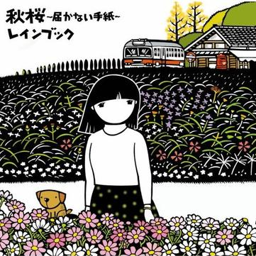 この空が迎えてくれる