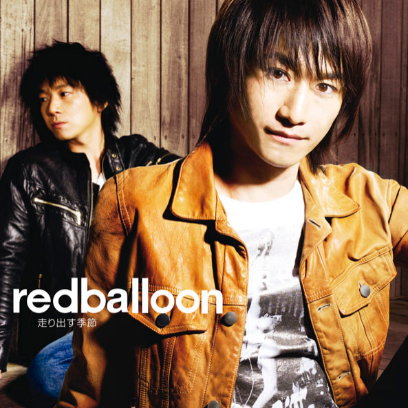 时は风のように