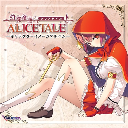 路地里猫の正体