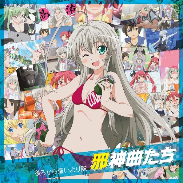 refrain ~ほんとの気持ち~