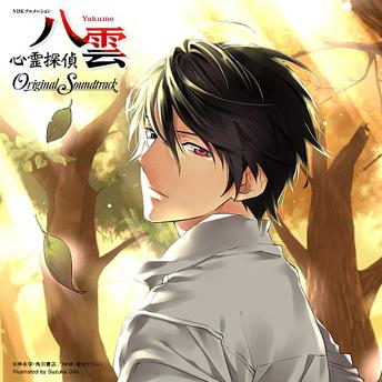 Key -Phase3- (TVサイズ)