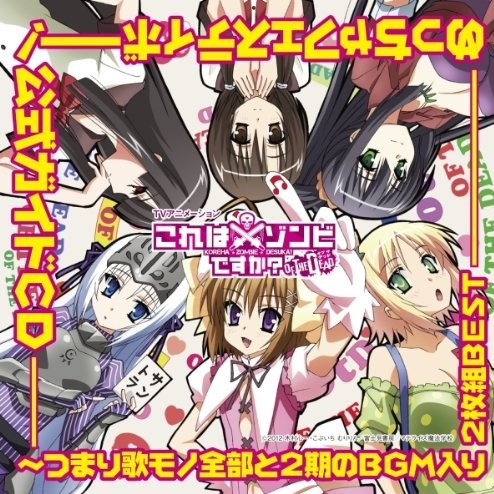 *** パショナート ~TV-SIZE