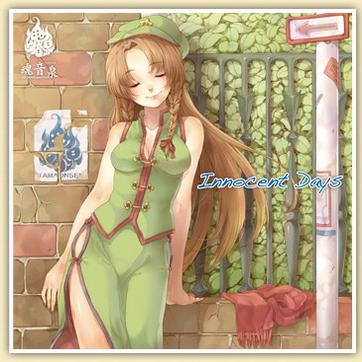 PARFECT MIC REEEEEEEEELAY!!