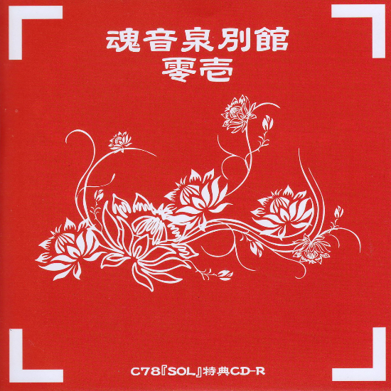 My Self(demo version)