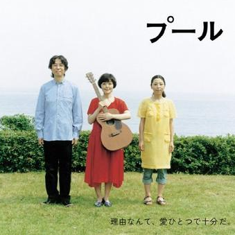 君の好きな花