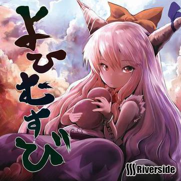 まだちょっと香ってるっぽい.