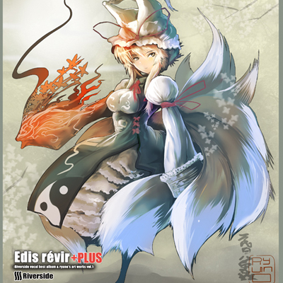 おねがい☆プリンセス