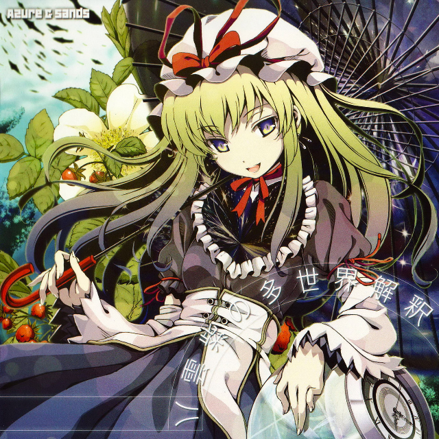 黄色の曼珠沙华