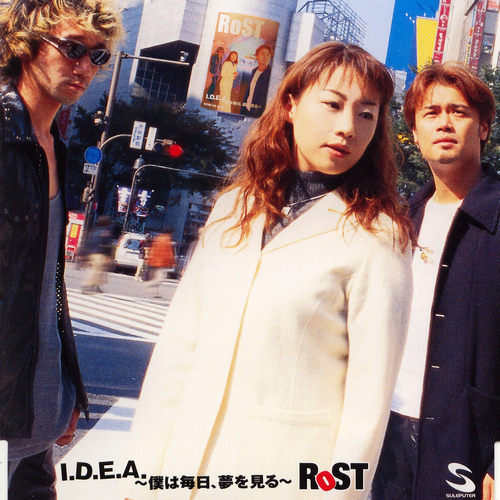 I.D.E.A.~仆は毎日,梦を见る~