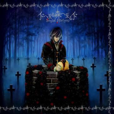 彼女が魔女になった理由