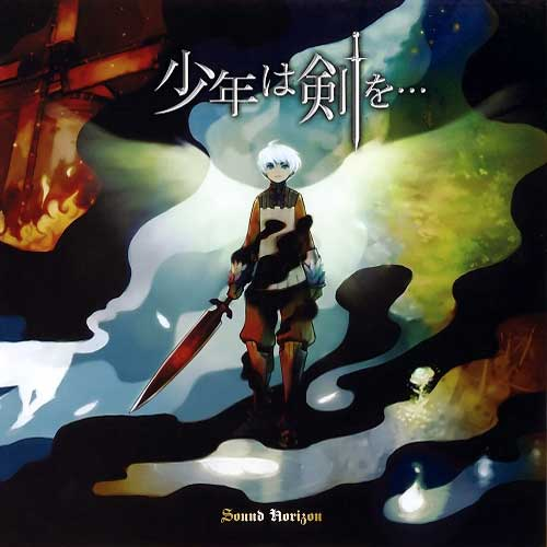 神々が愛した楽園 ~Belle Isle~