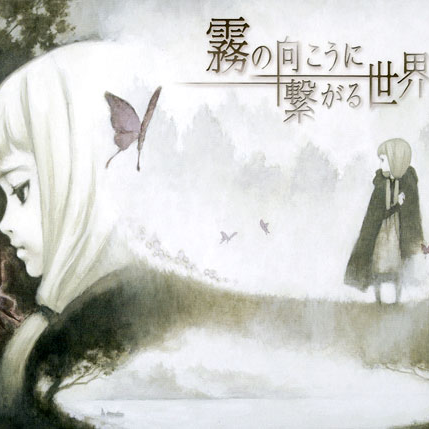 Schwarz ~そして少女は森の中~