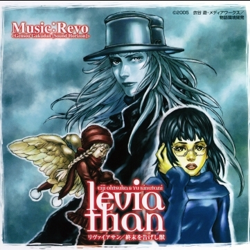 Day Dream ~ 砂の城