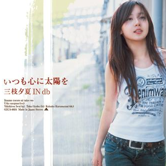 最后のキスは氷のように冷たかった