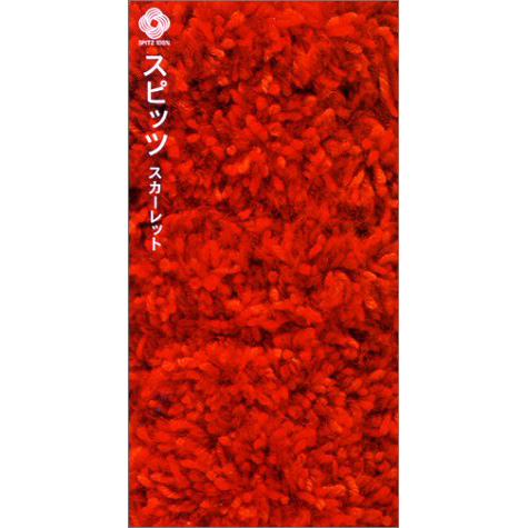 うめぼし (Live Version)