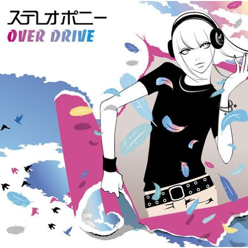 OVER DRIVE -Instrumental-