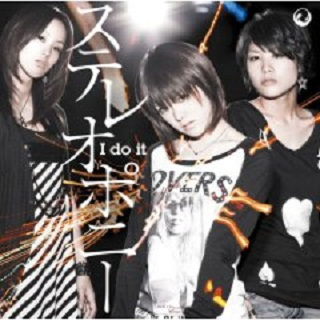 泪のムコウ ~AIMI Acoustic Version - unplug