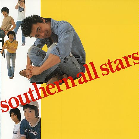 胜手にシンドバッド