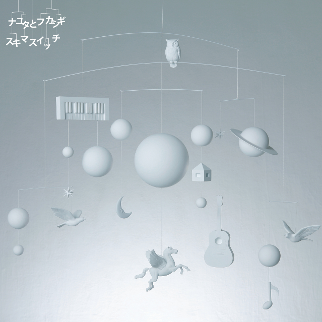 デザイナーズマンション