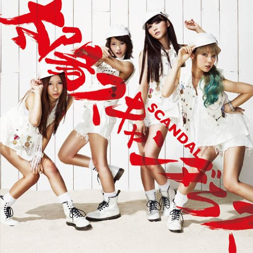 恋の始まりはダイエット