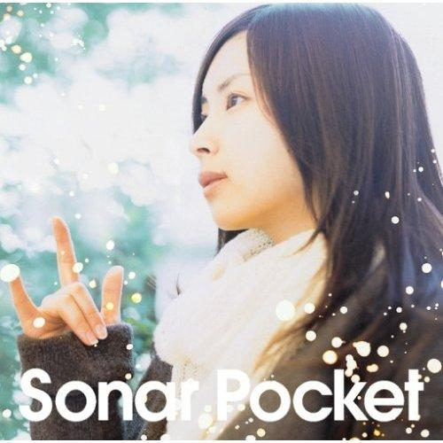 冬のポケット(Instrumental)