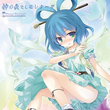 Coda of desire