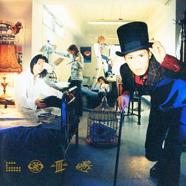 [1//3]の纯情な感情