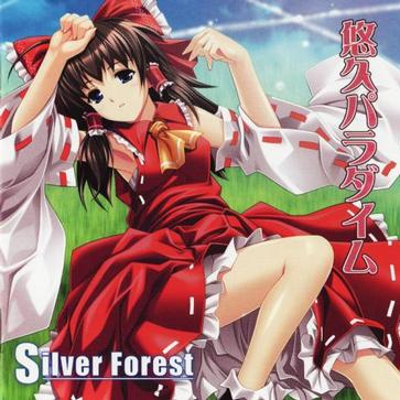 终焉を告げる调べ