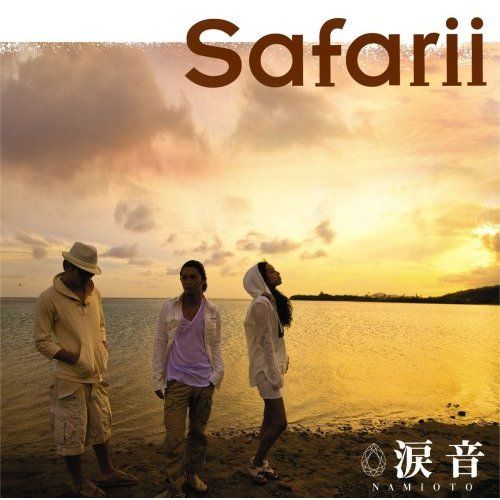 Fallin' -Two Hearts -