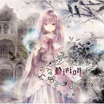 不纯不冻ディストーション