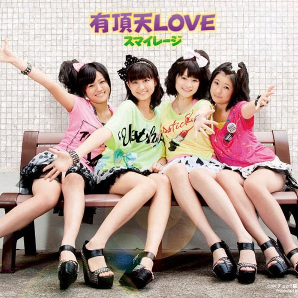 有顶天LOVE (Instrumental)