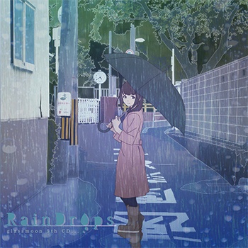 雨降りの日曜日
