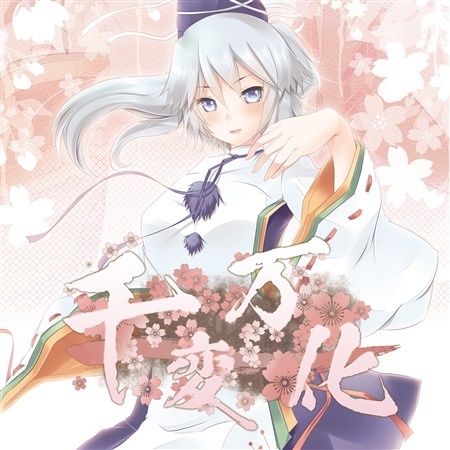 二人の影