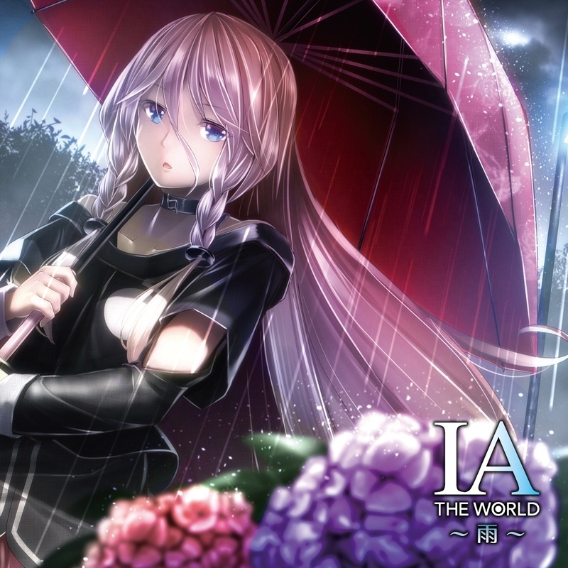 優しい雨にサヨナラを