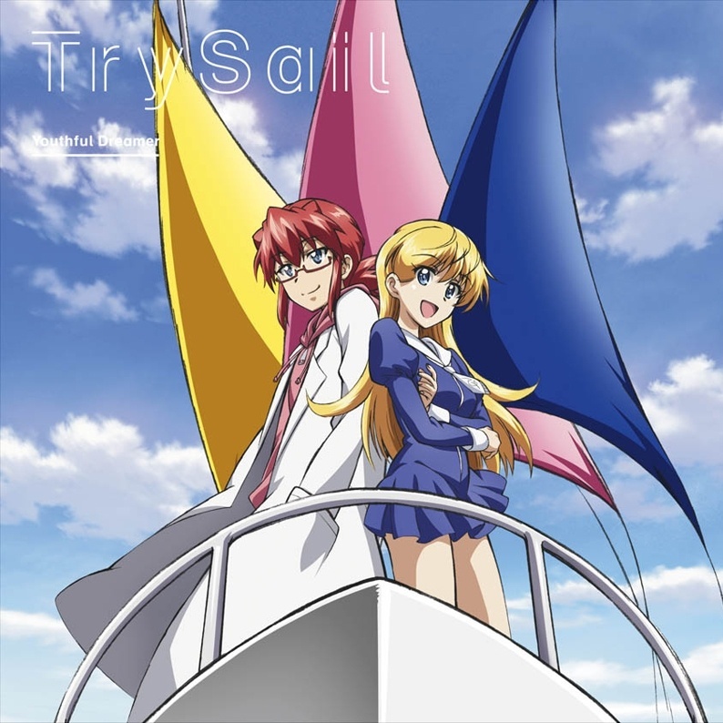 Sail Out