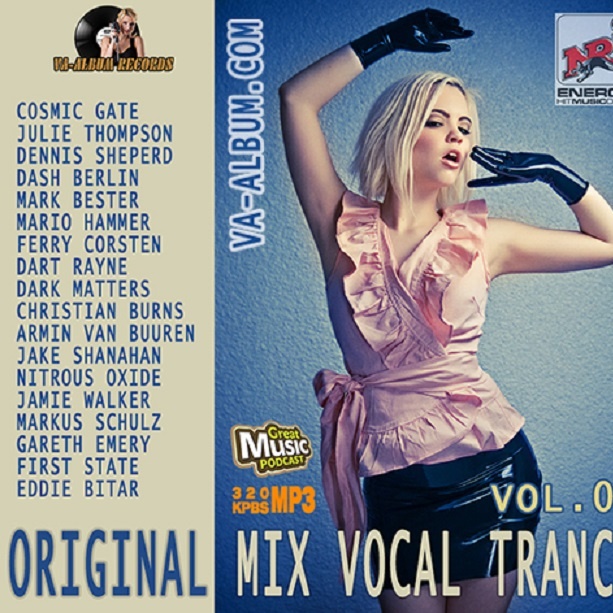 When You Were Around (Ferry Corsten Fix)