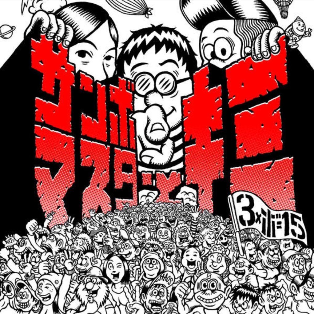 可能性