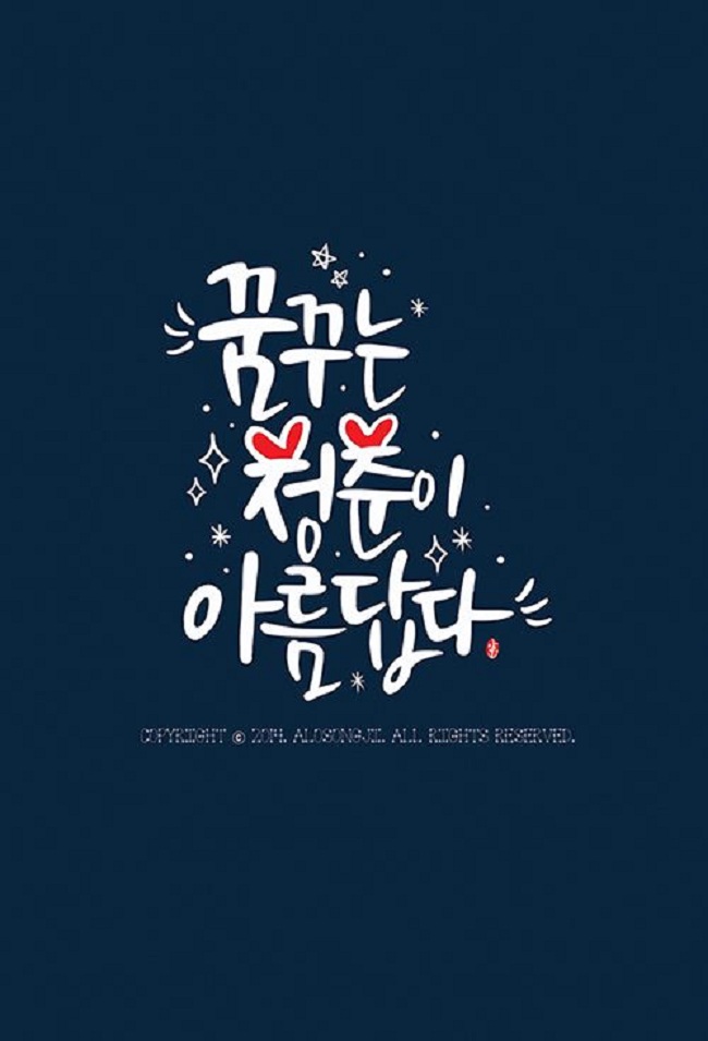 환청 （幻听）Vocal ver.（Cover 张在仁）