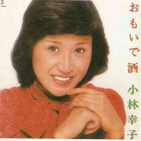 福寿草(1989.02.25)