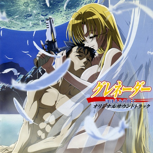 暁ノ空ヲ翔ル (TV Size)